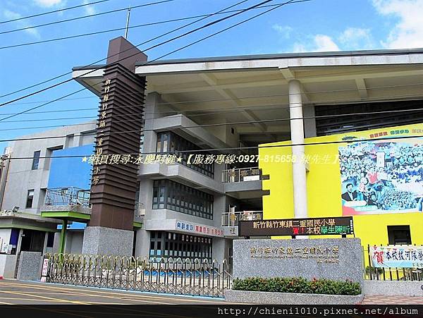 m13國小-新竹縣二重國小 (2).jpg m13國小-新竹縣二重國小 (2).jpg