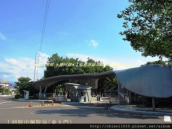 p16工研院 (2).jpg p16工研院 (2).jpg