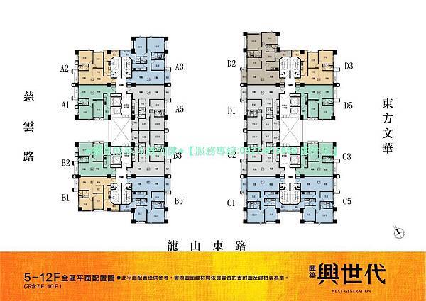 gg7全區平面配置圖.jpg