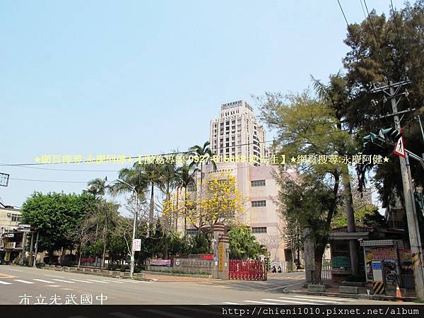 n14光武國中 (1).jpg n14光武國中 (1).jpg