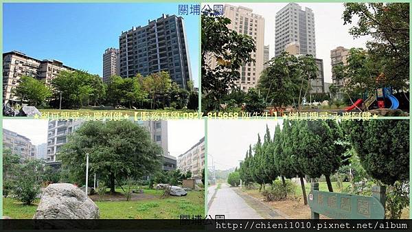 m13關埔公園.jpg m13關埔公園.jpg