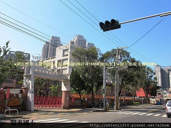 o15關東國小(大門).jpg o15關東國小(大門).jpg