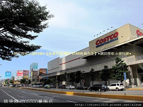 p16COSTCO好市多量販店 (3).jpg