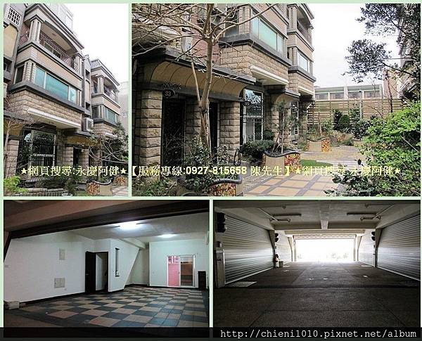 l12皇昱綠尊8(延平路三段392巷37號).jpg l12皇昱綠尊8(延平路三段392巷37號).jpg