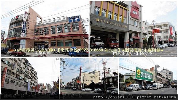 o15南寮地區標的景點(合輯) (6).jpg o15南寮地區標的景點(合輯) (6).jpg