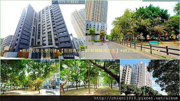 n14昌傑朗朗綠園道景觀大戶 (14).jpg