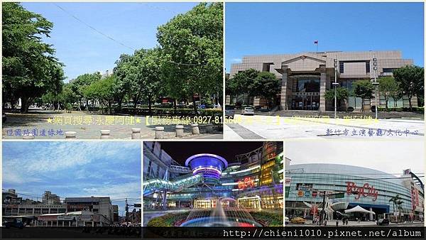 t20經國路園道綠地 文化中心演藝廳 果菜市場 巨城百貨.jpg t20經國路園道綠地 文化中心演藝廳 果菜市場 巨城百貨.jpg