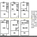 p16格局圖-皇昱綠尊別墅住店.jpg