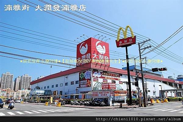 o15大潤發湳雅店 (4) - 複製.jpg