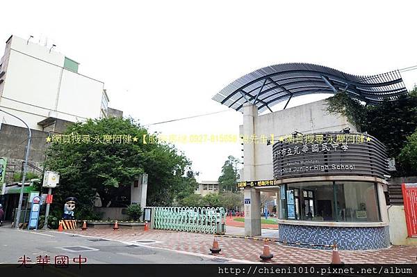 q17光華國中 (2).jpg