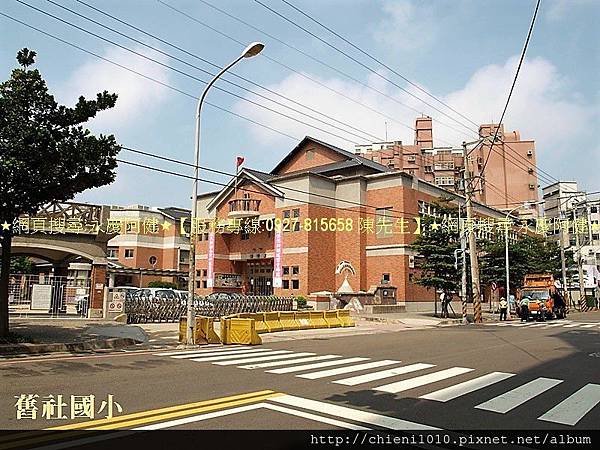 r18舊社國小2.jpg r18舊社國小2.jpg