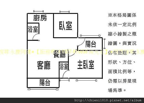 p16格局圖.jpg