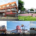 o15南寮國小 市場 漁港 康樂公園 湳雅大潤發.jpg