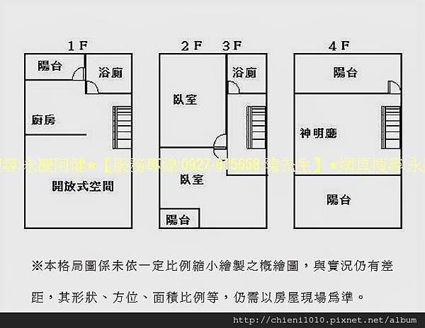 p16格局圖.jpg p16格局圖.jpg