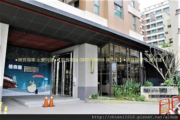 n14昌益植森園社區 (7).jpg n14昌益植森園社區 (7).jpg