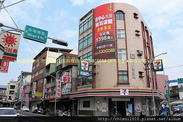 q17牛埔南路-牛埔路.jpg q17牛埔南路-牛埔路.jpg