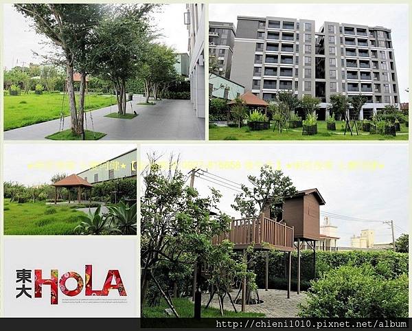 l12社區大樓-東大HOLA (2).jpg l12社區大樓-東大HOLA (2).jpg