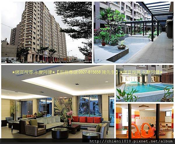 i9煙波行館 (14).jpg i9煙波行館 (14).jpg