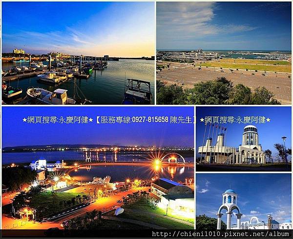 o15風景區-新竹漁港 南寮舊漁港.jpg o15風景區-新竹漁港 南寮舊漁港.jpg