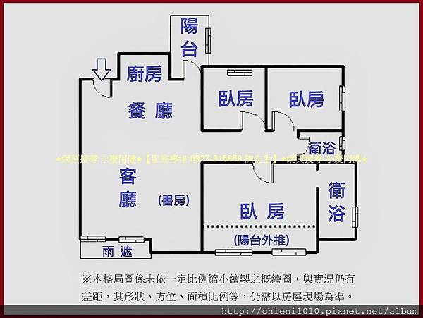 p16格局圖-昌禾蘇活高樓層三+1房雙平車(F棟12樓).jpg p16格局圖-昌禾蘇活高樓層三+1房雙平車(F棟12樓).jpg