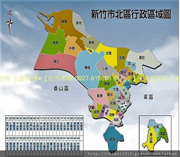 e5新竹市北區行政區域圖.jpg