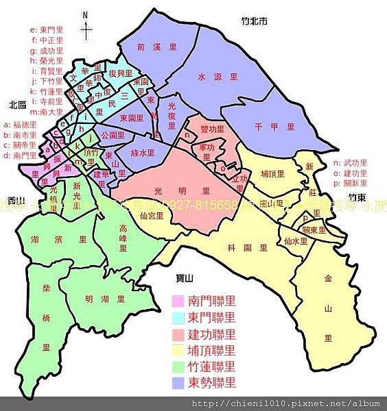 j10新竹市東區行政區域圖.jpg