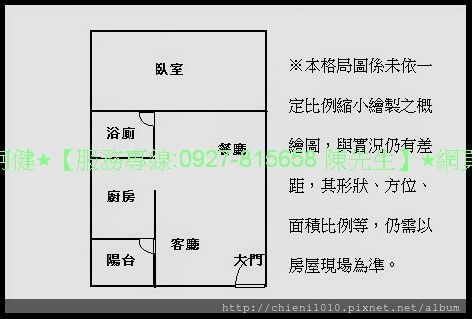 p16浪琴渡假小資宅圖.jpg