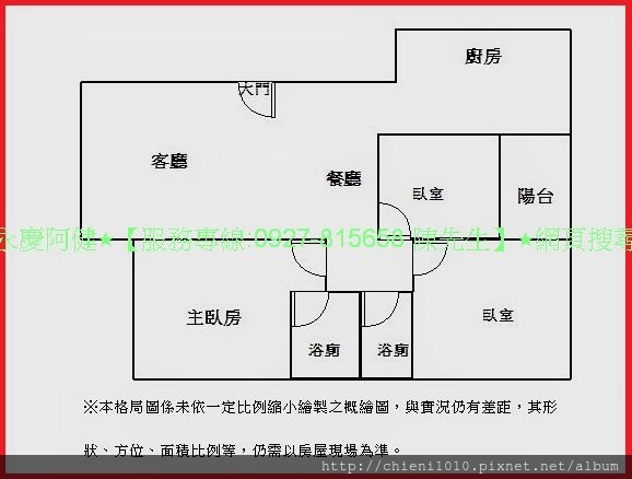 p16煙波行館B6朝南三房車位-格局圖.jpg