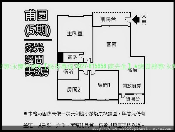 p16格局圖-科學園區甫園採光3房_關新路生活圈.jpg p16格局圖-科學園區甫園採光3房_關新路生活圈.jpg