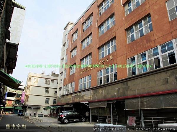 s19關東市場 (1).jpg