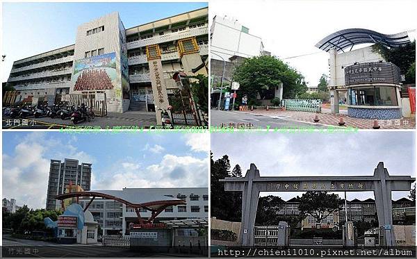 o15學校-北門國小 光華.竹光.成德國中.jpg