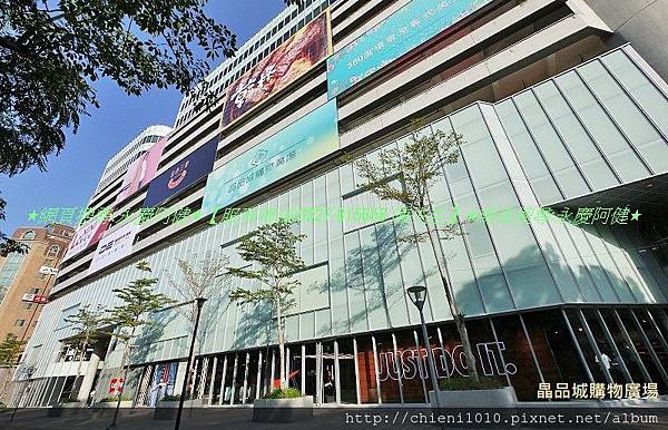 t20晶品城購物廣場 (2).jpg t20晶品城購物廣場 (2).jpg