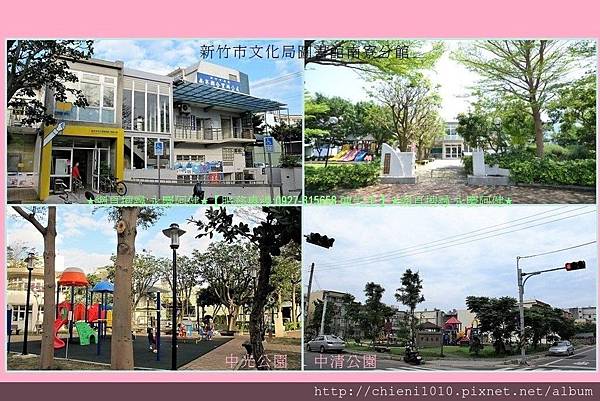 n14公園.圖書館-新竹市文化局圖書館南寮分館 中光公園 中清公園.jpg