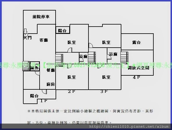 p16格局圖-雄基朗擎天庭院美墅圖.jpg