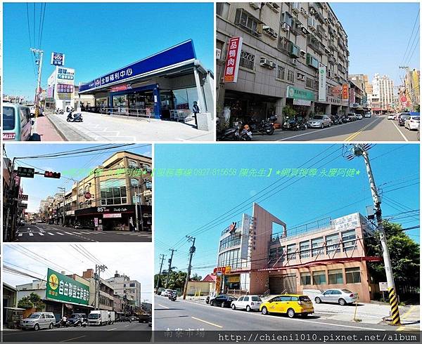 q17市場-南寮市場 全聯 一品鴨肉麵 85度C 自由聯盟.jpg