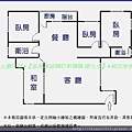 p16格局圖-大庄貴族庭園超值四房平車_首購族低總價.jpg