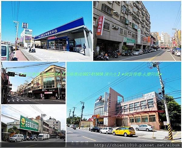 o15市場-南寮市場 全聯 一品鴨肉麵 85度C 自由聯盟.jpg o15市場-南寮市場 全聯 一品鴨肉麵 85度C 自由聯盟.jpg