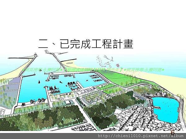 新竹漁人碼頭計劃工程_20181006 (6).jpg 新竹漁人碼頭計劃工程_20181006 (6).jpg