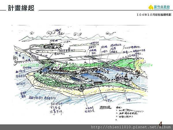 新竹漁人碼頭計劃工程_20181006 (4).jpg