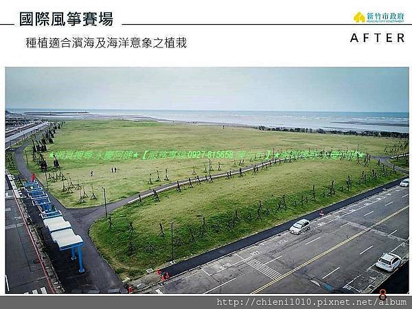 新竹漁人碼頭計劃工程_20181006 (8).jpg