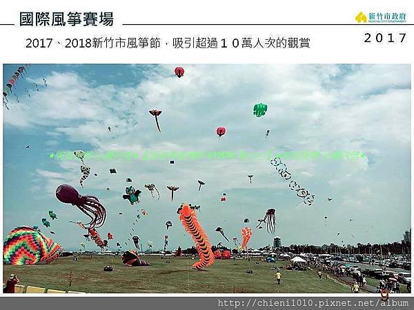 新竹漁人碼頭計劃工程_20181006 (9).jpg