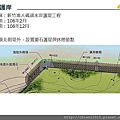 新竹漁人碼頭計劃工程_20181006 (10).jpg