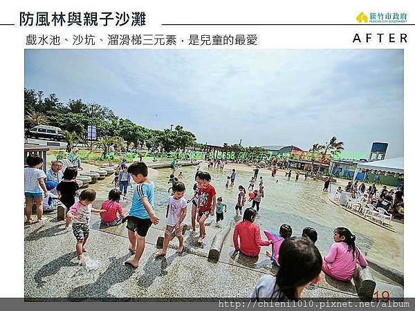 新竹漁人碼頭計劃工程_20181006 (18).jpg 新竹漁人碼頭計劃工程_20181006 (18).jpg