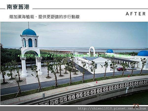 新竹漁人碼頭計劃工程_20181006 (22).jpg