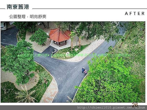 新竹漁人碼頭計劃工程_20181006 (25).jpg 新竹漁人碼頭計劃工程_20181006 (25).jpg