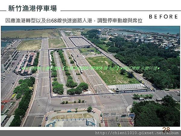 新竹漁人碼頭計劃工程_20181006 (27).jpg 新竹漁人碼頭計劃工程_20181006 (27).jpg