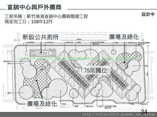 新竹漁人碼頭計劃工程_20181006 (33).jpg