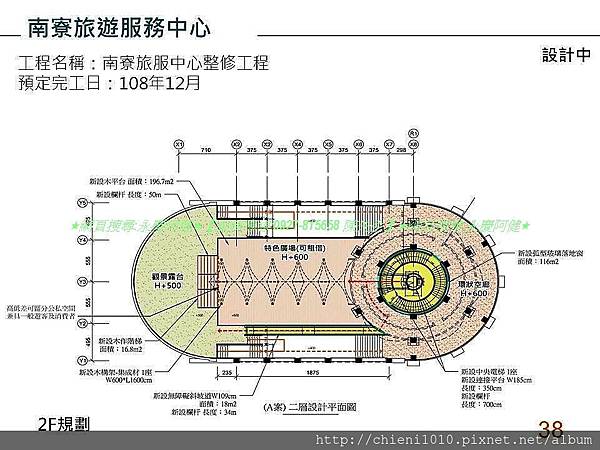 新竹漁人碼頭計劃工程_20181006 (37).jpg 新竹漁人碼頭計劃工程_20181006 (37).jpg