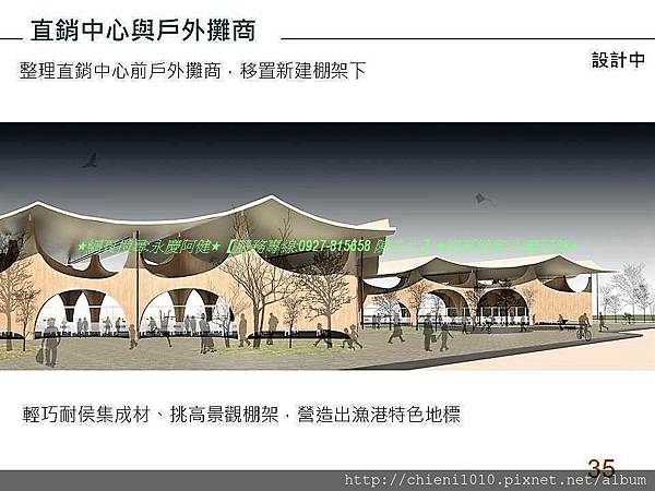 新竹漁人碼頭計劃工程_20181006 (34).jpg