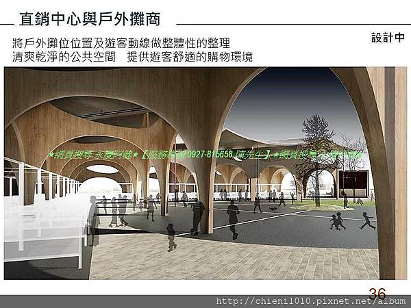 新竹漁人碼頭計劃工程_20181006 (35).jpg 新竹漁人碼頭計劃工程_20181006 (35).jpg